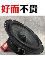 Lao Luo strongly recommends carbon fiber heavy bass fever modified and upgraded car audio door speaker 6.5 inches 6 inches mid-bass