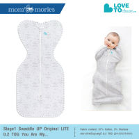 Love To Dream ผ้าห่อตัวเด็กแรกเกิด  Stage1 Swaddle UP™ LITE 0.2 TOG.(ผ้าคอตตอนแบบบาง) - You Are My...