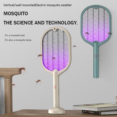 【CW】 Efficient Electric Shock Swatter Lamp Household USB Recharg eable Bug Zapper Trap
