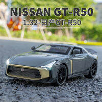 รถลาก GT-R50สำหรับเด็กนิสสันรุ่น1/32ของเล่นเก็บสะสมของขวัญ