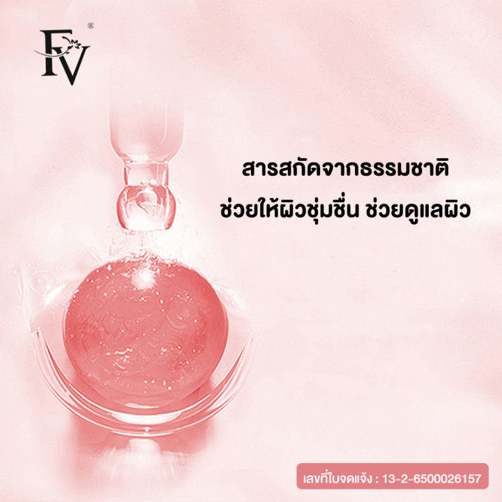 fv-มาร์สหน้าเลือดมังกร-แผ่นมาร์สหน้าเพิ่มความกระจ่างใส-dragon-blood-kirin-jiezhenyao-skin-repair-mas