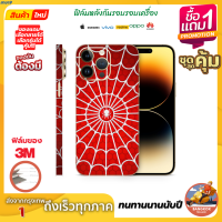 1แถม 1ฟิล์มกันรอยด้านหลัง+ขอบข้าง+บนล่าง กันเคสกัด ลาย การ์ตูน 3M Wrap iPhone และยี่ห้อ อื่นๆในแชท