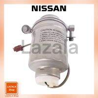 กรองโซล่าดักน้ำ ติดที่กดฟิตปั้ม นิสสัน นาวาร่า ทั้งลูก#16403-EB75B  ?โปรโมชั่นถูกสุดๆ?สินค้าคุณภาพ สินค้าถ่ายจากภาพจริง รับประกันค