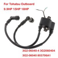 1 Piece Outboard Boat Motor Ignition Coil Parts 3G2-06040-4 803706A1 3G2-06040 3G2060404 Replacement Accessories for Tohatsu 9.9 15 18HP