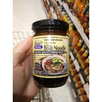 Happy moment with us ?  ไทย ซอส ผัดกระเพรา ไทยอารีย์ g thai aree  thai pad ka prow sauce 240g?ซุปกวยเตียวเรือ