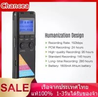 เครื่องอัดเสียงพกพา MP3 32GB เสียงดีเนียน บันทึกเสียงชัดเจน ใช้งานง่าย ลดระบบเสียงรบกวน