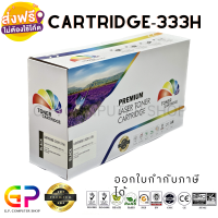 Color Box / CARTRIDGE-333H / หมึกเลเซอร์เทียบเท่า / LBP8100 / LBP8730 / LBP8750 / LBP8780 / สีดำ / 17,000 แผ่น / 1 กล่อง