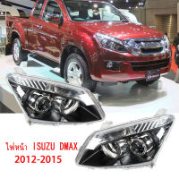 Dmax ไฟหน้า ไฟตา  อีซุซูกะบะไฟหน้า ISUZUไฟหน้า for ISUZU D-MAX 2012-2015 (กดเลือก ข้างซ้าย/ข้างขวา)