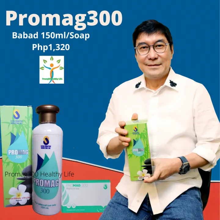 100 Legit Promag 300 Transdermal Magnesium 150ml/Soap Fda Approved Halal Certified Lazada PH