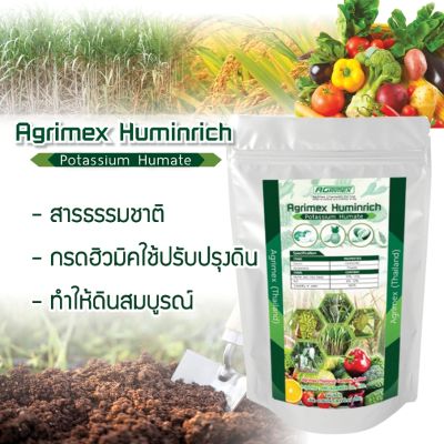 โพเเทสเซียม  ฮิวเมท Potassium Humate อะมิโนเเอซิด สารอินทรีย์ จากธรรมชาติ (ฮิวมินริช)