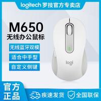 M650 Logitech ใหม่/M750เมาส์ไร้สายบลูทูธเงียบคลิกปุ่มที่กำหนดเองสบาย