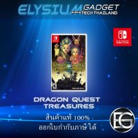 SWITCH - DRAGON QUEST TREASURES