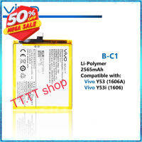 แบตเตอรี่  Vivo Y53 / Y53A B-C1 2565mAh รับประกัน 3 เดือน #แบตมือถือ  #แบตโทรศัพท์  #แบต  #แบตเตอรี  #แบตเตอรี่