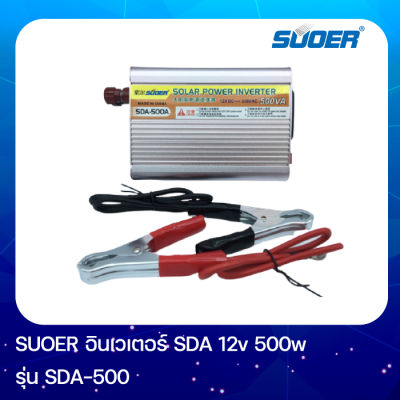 Suoer Inverter 12v 500w SUOER SDA-500
