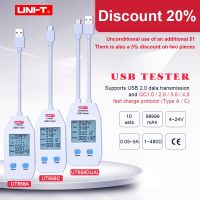 【CW】 USB Tester UNI-T UT658A/C/DUAL Voltage and Current Monitors Volt Ampere Digital Product Charger Capacity Meter with Data Storage