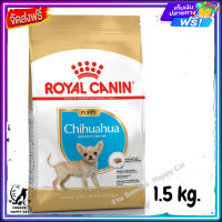 ส่งรวดเร็ว ? Royal Canin Chihuahua Puppy อาหารลูกสุนัข โรยัลคานิน พันธุ์ ชิวาวา ขนาด 1.5 kg.  ✨