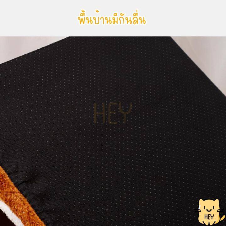 บ้านแมว-บุนิ่ม-ขนนุ่มทั้งหลัง-ด้านในมีเบาะโฟม-ถอดประกอบได้ทั้งชิ้น-บ้านสุนัข-ที่นอนแมว-หมา-สุนัข-สัตว์เลี้ยง