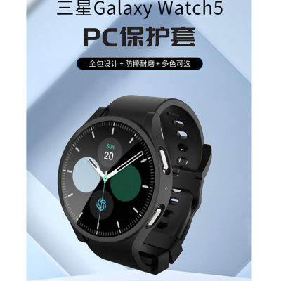 สำหรับ Samsung Galaxy watch 5 เคสนาฬิกาสมาร์ท พ่นน้ำมันขัดผิว PC+ เคสกระจกนิรภัย