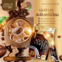 ADARIN COFFEE กาแฟอดาลิน 1ห่อมี25ซอง ส่งฟรี มีปลายทาง