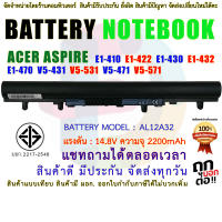 ฺBattery ACER แบตเตอรี่ เอเซอร์ รุ่น ACER Aspire E1-410, E1-422, E1-430, E1-432, E1-470 V5 V5-431 V5-531 V5-471 V5-571 ( สินค้า มี มอก.2217-2548 ปลอดภัยต่อชีวิต และทรัพย์สิน )