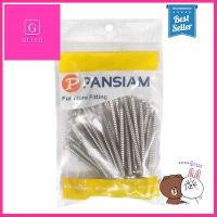 สกรูเกลียวปล่อยหัวกลม/Pan PAN SIAM รุ่น TP-720 ขนาด 7 x 2 นิ้ว (แพ็ก 25 ตัว) สีนิกเกิล **สินค้าแนะนำ**