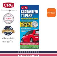 หัวเชื้อทําความสะอาดระบบเผาไหม้ และไอเสียอย่างเต็มระบบ CRC Guaranteed to Pass Emissions Test Catalytic Converter Cleaner