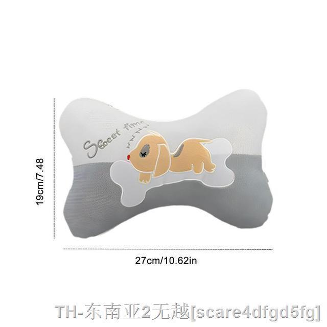 hyf-car-neck-cartoon-soft-and-elasticity-front-headrest-cushion-interior-driving-travelling-supplies