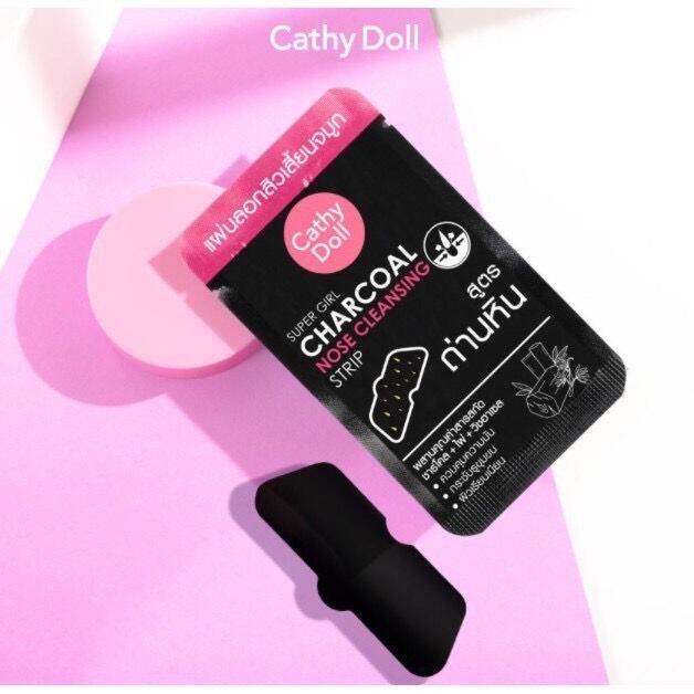 cathy-doll-สูตรถ่านหิน-แผ่นลอกสิวเสี้ยนจมูก-ควบคุมความมัน-กระชับรูขุมขน-ผิวเรียบเนียน