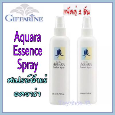 Giffarime สเปรย์น้ำแร่ อควาร่า บำรุงผิวหน้า Aquara Essence Spray สเปรย์  น้ำแร่ กีฟฟารีน ขนาด 200 มล.( จำนวน 2 ขวด)