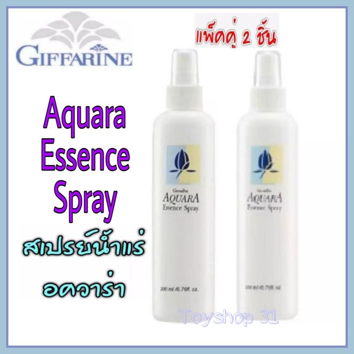 giffarime-สเปรย์น้ำแร่-อควาร่า-บำรุงผิวหน้า-aquara-essence-spray-สเปรย์-น้ำแร่-กีฟฟารีน-ขนาด-200-มล-จำนวน-2-ขวด