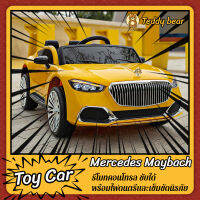 รถแบตเตอรีเด็ก Mercedes Maybach รถแบตเตอรี่เด็ก (Toy Car) รถเด็กนั่ง รีโมทคอนโทรล ขับได้ พร้อมไฟดนตรีและเข็มขัดนิรภัย