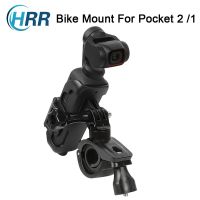 Bicycle Motorcycle Mount Clamp for DJI Osmo Pocket 2 and Pocket Camera, Handlebar Bracket Stand Holder Accessories