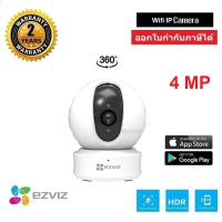 Ezviz กล้องวงจรปิด รุ่น C6CN Star Light 4MP FullHD Wi-Fi &amp; lan Pan-Tilt IP Security Camera H265 BY WePrai