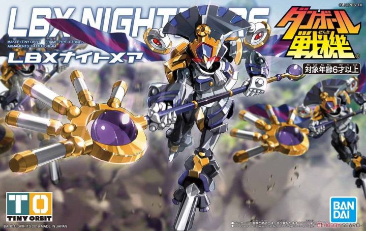 Đồ chơi lắp ráp Anime Nhật Bandai Gundam LBX 014 LBX Nightmare Serie Danball  Senki 