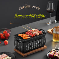 YSLMini BBQ Houtskool Kachel เตาฮิดะ พร้อมกระทะ เตาญี่ปุ่น เตา เตาปิ้งย่าง 24x15x12cm ตะแกรงปิ้งย่าง เตาปิ้งย่าง เตาฮิดะ เตาญี่ปุ่น เตาปิ้งพกพา แถมถ่านไร้ กลิ่นไร้ควัน