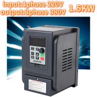 1-Phase 220V อินพุต 3 เฟส 380V เอาต์พุต 1.5KW VFD Variable Frequency Inverter Speed ​​Controller