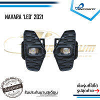 ไฟตัดหมอกนาวาร่า  2020 2021 NAVARA LED ปี2020-2021 Spotlight สปอตไลท์ foglamp sportlight