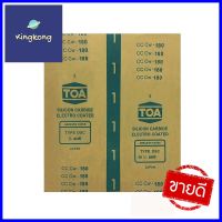 กระดาษทรายขัดไม้แผ่น TOA NO.180SANDPAPER FOR WOOD TOA NO.180 **ลดราคาจัดหนัก **