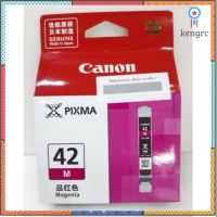 หมึก CANON CLI-42M สีม่วงแดง ใช้กับเครื่อง Printer Canon PRO-100 สินค้ามีจำนวนจำกัด