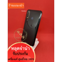 Vivo Y19 Ram 6/128Gb  แท้ ศูนย์ไทย โทรศัพท์หลุดจำนำ มีของพร้อมส่ง ปกติทุกระบบ อ่านรายละเอียดแล้วสั่งซื้อหรือทักแชทได้เลยค่ะ