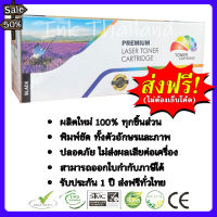 หมึกเทียบเท่า Samsung MLT-D204L (สีดำ) Color Box #หมึกเครื่องปริ้น hp #หมึกปริ้น   #หมึกสี   #หมึกปริ้นเตอร์  #ตลับหมึก