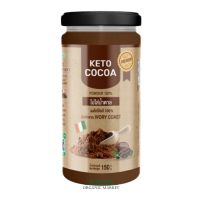 ซองเดอร์ ผงโกโก้เข้มข้นแท้ 150g. [Keto] นำเข้าจากแอฟริกา ไม่ใส่น้ำตาล