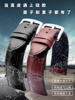 Waterproof Silicone Leather Strap Suitable for IWC Pilot Omega Speedmaster Seamaster Male 20 22 24mm