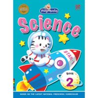 Kid Plus หนังสือเรียนระดับอนุบาล Hop Onto Science Book 2