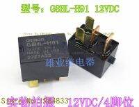 G8hl-h91 12vdc G8hl-h71 4