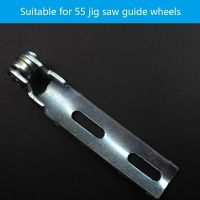 Durable Jig Saw Guide Wheel Roller 55 High Stability Reciprocating Rod Precision Replacement Part Power Tool Accessories Shoes Accessories