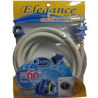 (ส่งฟรี) ELEGANCE สายน้ำดีเครื่องซักผ้า-น้ำเข้า 3 เมตร