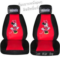 หนังPVC หุ้มเบาะหน้าแบบเรียบ แบบเต็มตัว #Minnie Mouse  ดำตัดแดง/ แพ๊คคู่ ลิขสิทธิ์แท้