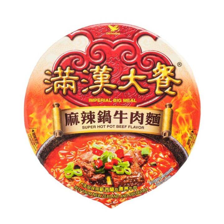 super hot pot beef flavor instant noodles