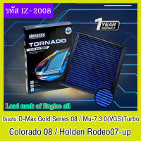 Datatec รุ่น Isuzu D-Max Gold Series 08 / Mu-7 3.0 (VGS) Turbo / Colorado 08 / Holden Rodeo07-up